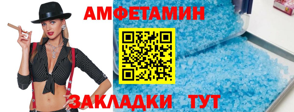 Гашиш  Ляпка  Каннабис  Братск  Кокаин  Диски  Вход с VPN  МЕФ 