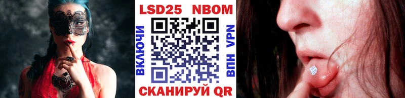 гидра tor Братск darknet состав Марки 25I-NBOMe 1,5мг