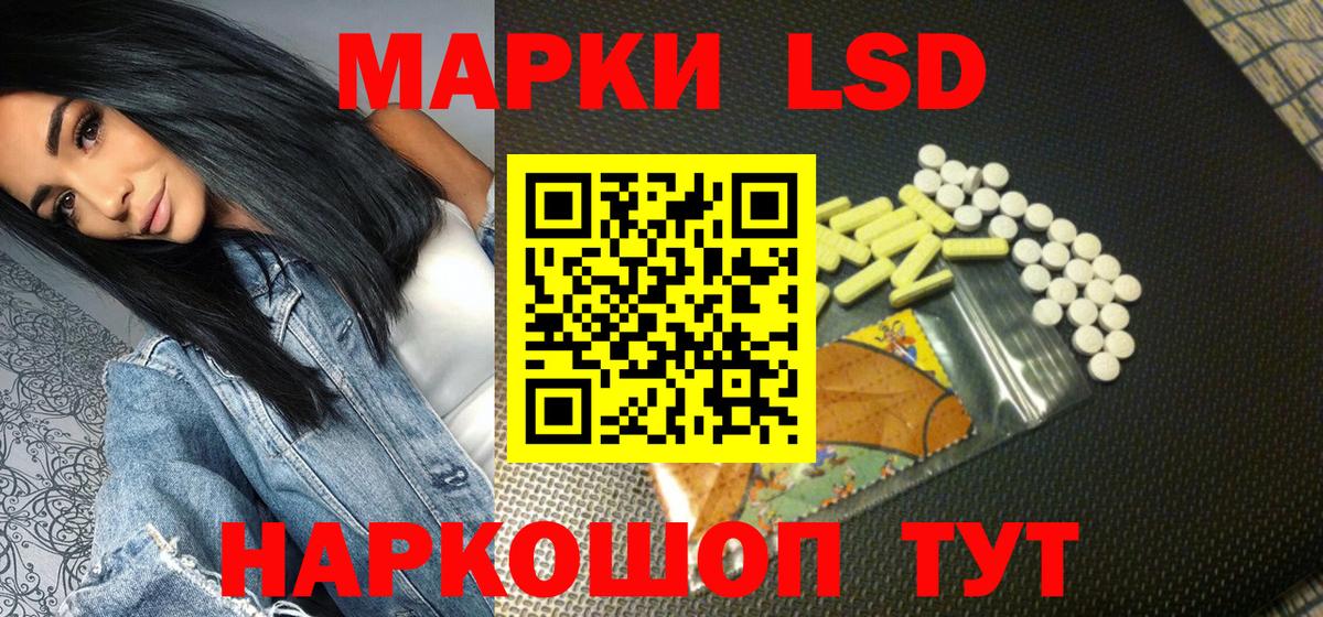 Марки NBOMe  купить  цена  Вход с VPN  Марки NBOMe 1,5мг  Братск  Марки NBOMe 1,5мг 