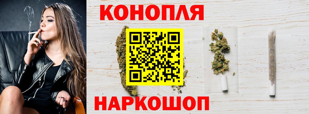 Канабис индика  Конопля индика  МАРИХУАНА план  Вход с VPN  Братск  Каннабис LSD WEED 